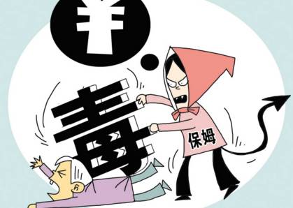 捆綁封嘴致胳膊骨折，保姆如此猖狂終難逃法網恢恢